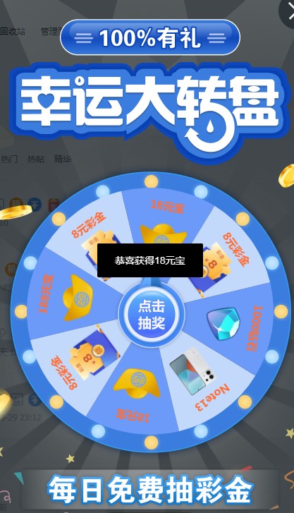 截图未命名.jpg