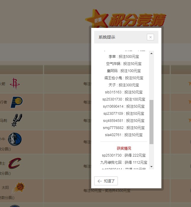 截图未命名.jpg