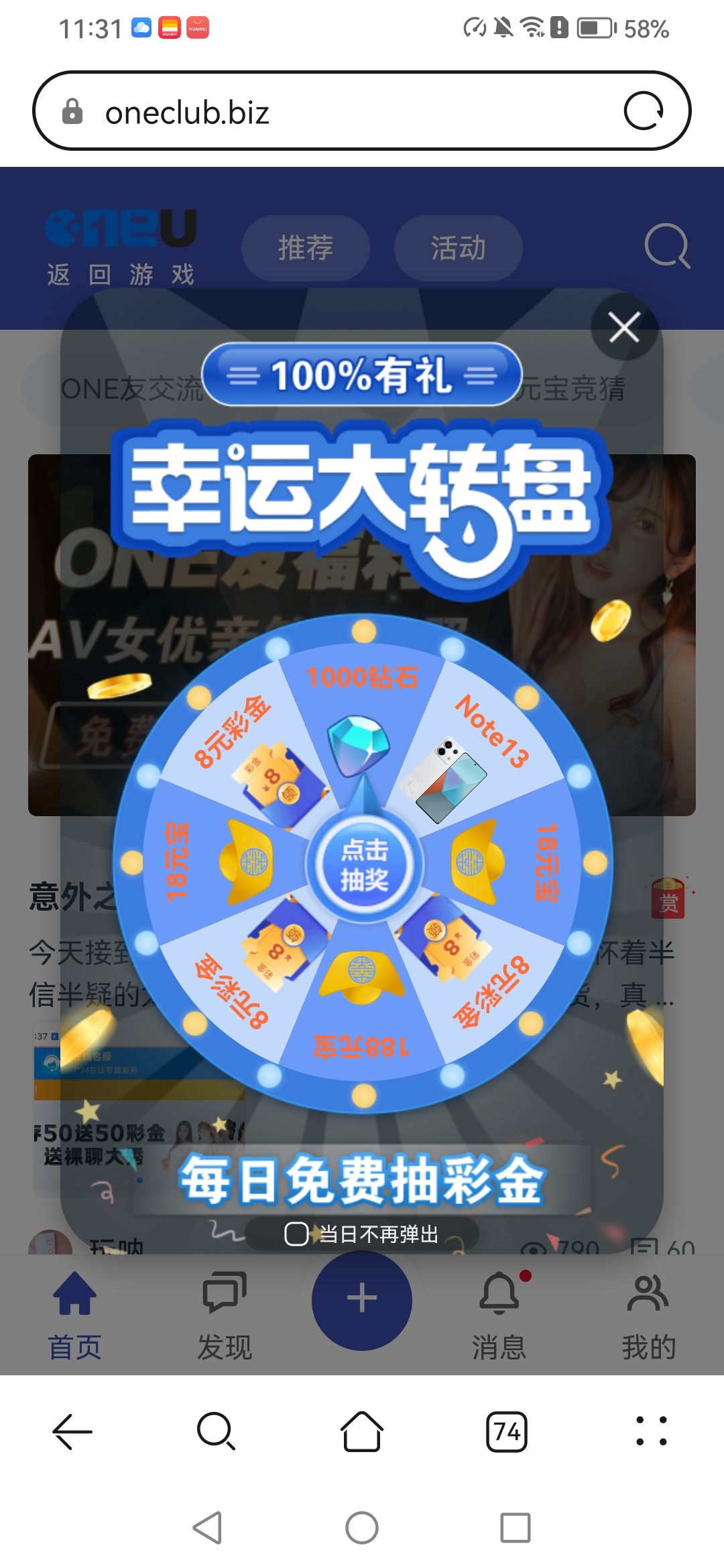Screenshot_20250407_113150_com.huawei.browser.jpg