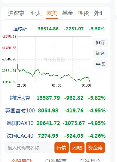 截图未命名.jpg