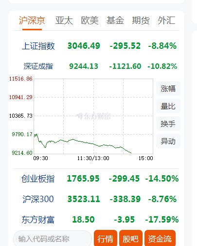 截图未命名.jpg