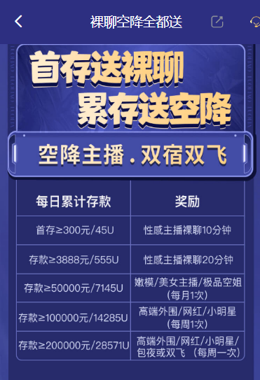 空降.png