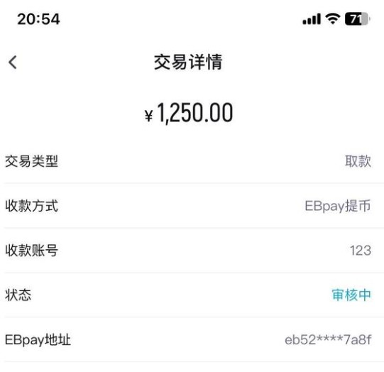 截图未命名.jpg