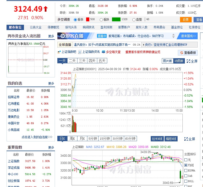 截图未命名.jpg