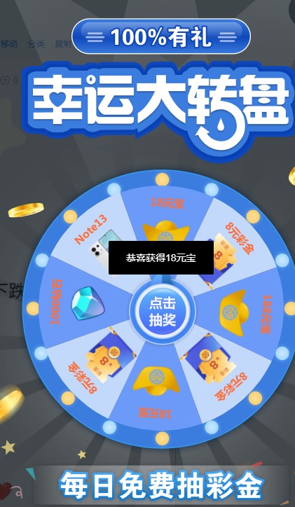 截图未命名.jpg