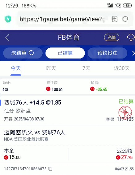 截图未命名.jpg