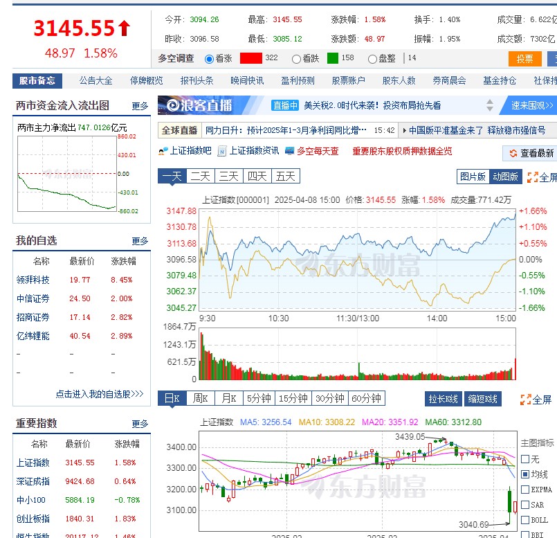 截图未命名.jpg