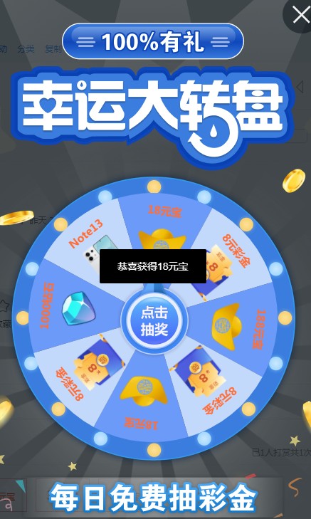 截图未命名.jpg