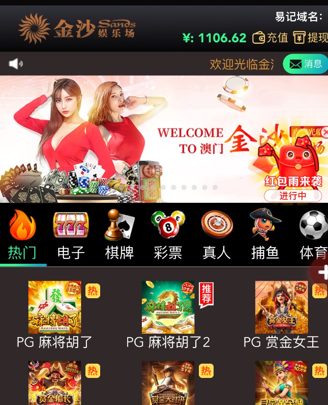 截图未命名.jpg
