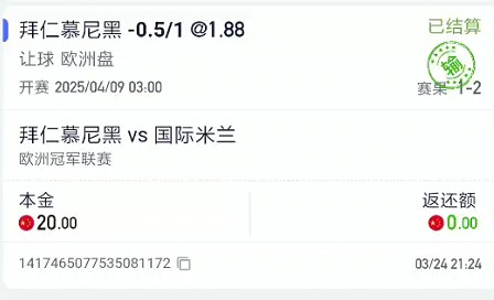 截图未命名.jpg
