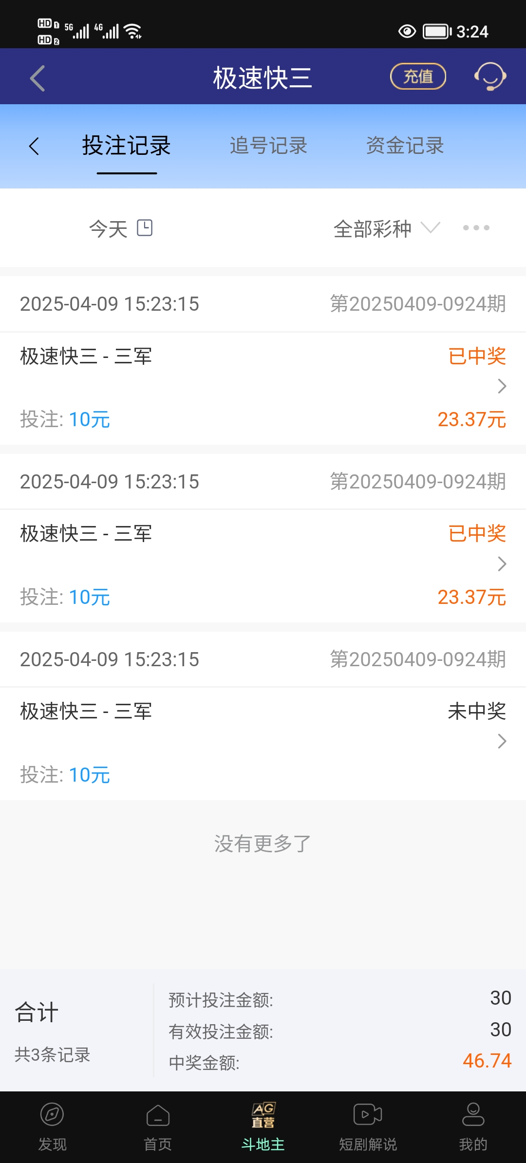 Screenshot_20250409_152434.jpg