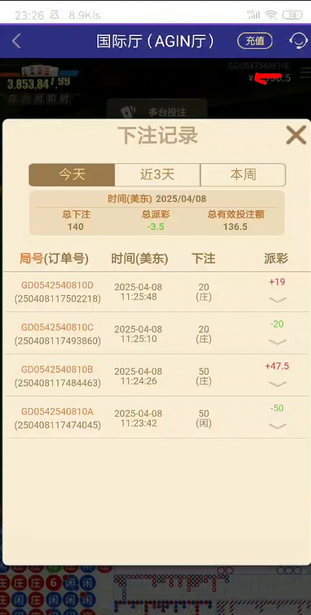 截图未命名.jpg