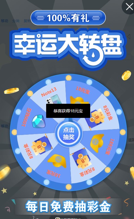 截图未命名.jpg