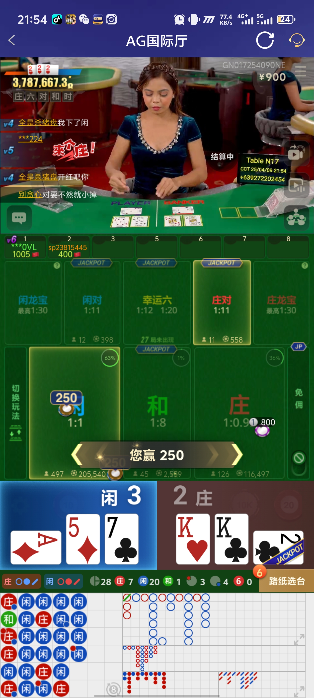 Screenshot_20250409_215426.jpg