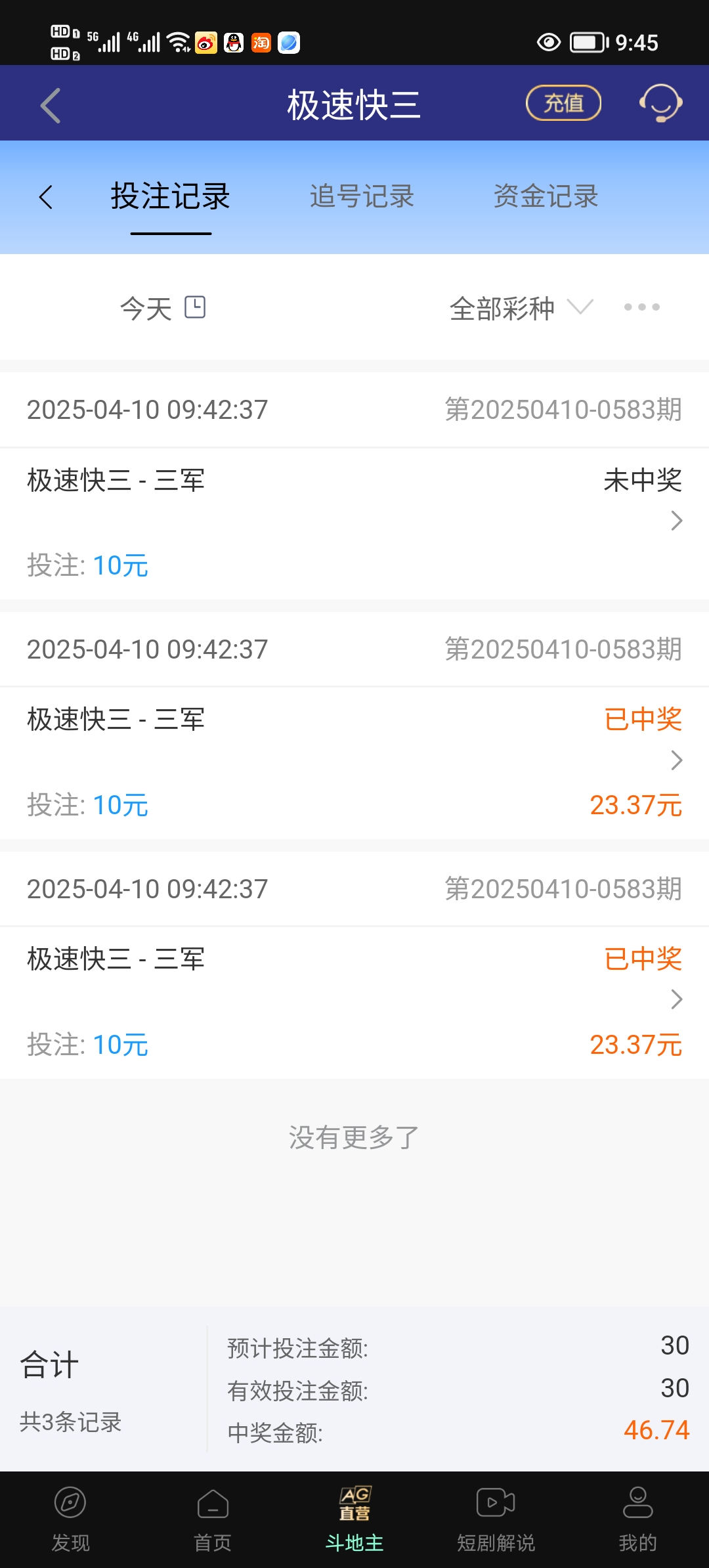 Screenshot_20250410_094531.jpg