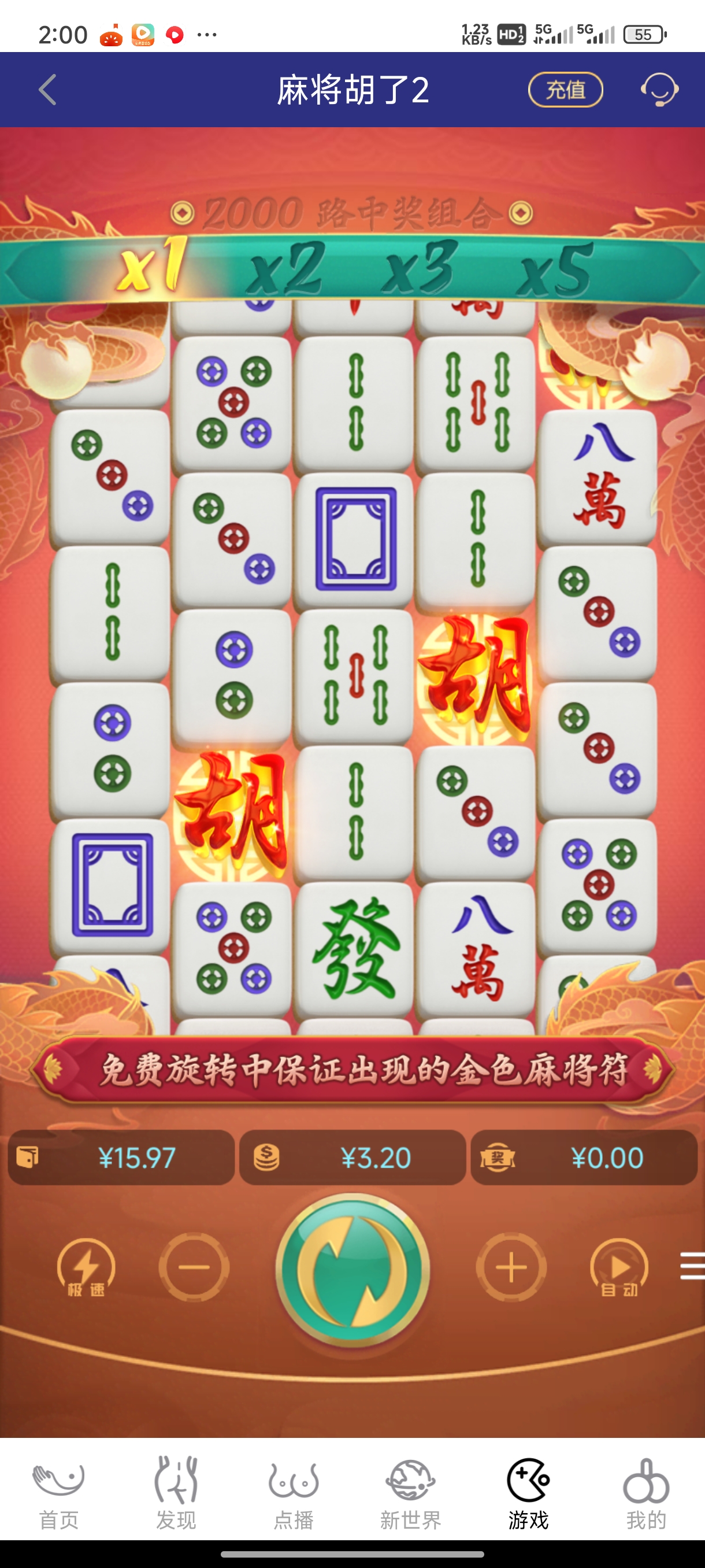 Screenshot_2025-04-10-14-00-17-933_com.hihanhan.one.rt45.jpg