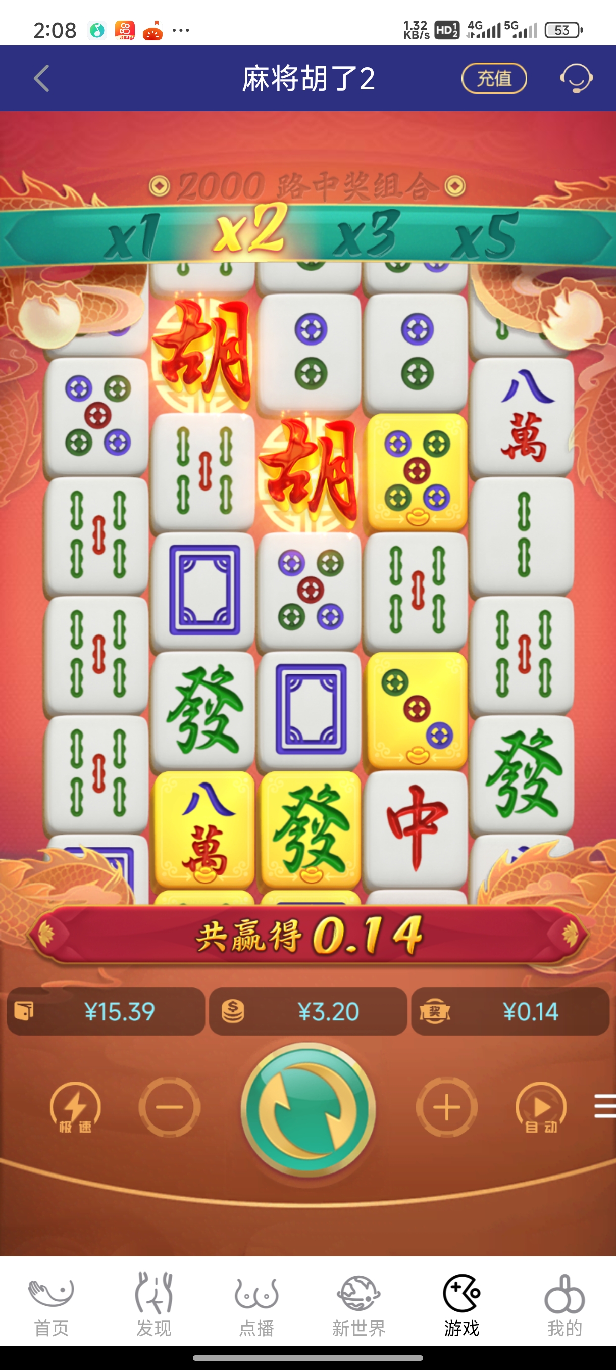 Screenshot_2025-04-10-14-08-16-545_com.hihanhan.one.rt45.jpg