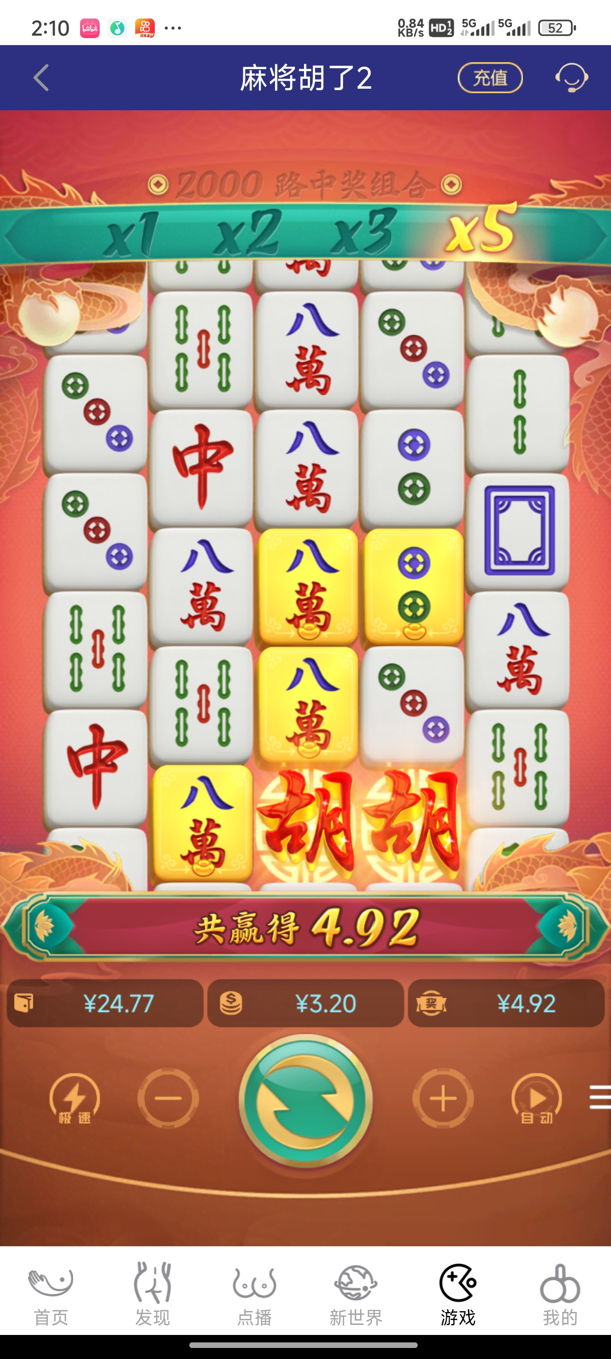 Screenshot_2025-04-10-14-10-39-296_com.hihanhan.one.rt45.jpg