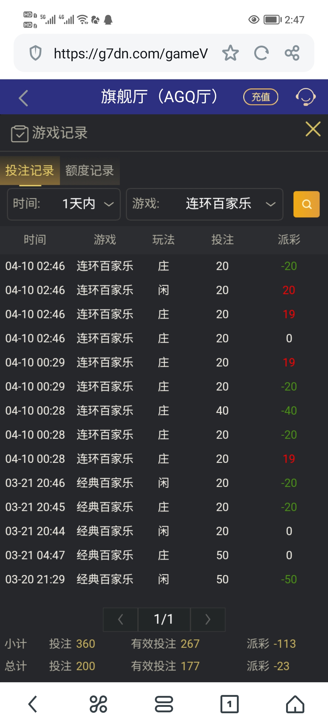Screenshot_20250410_144712.jpg