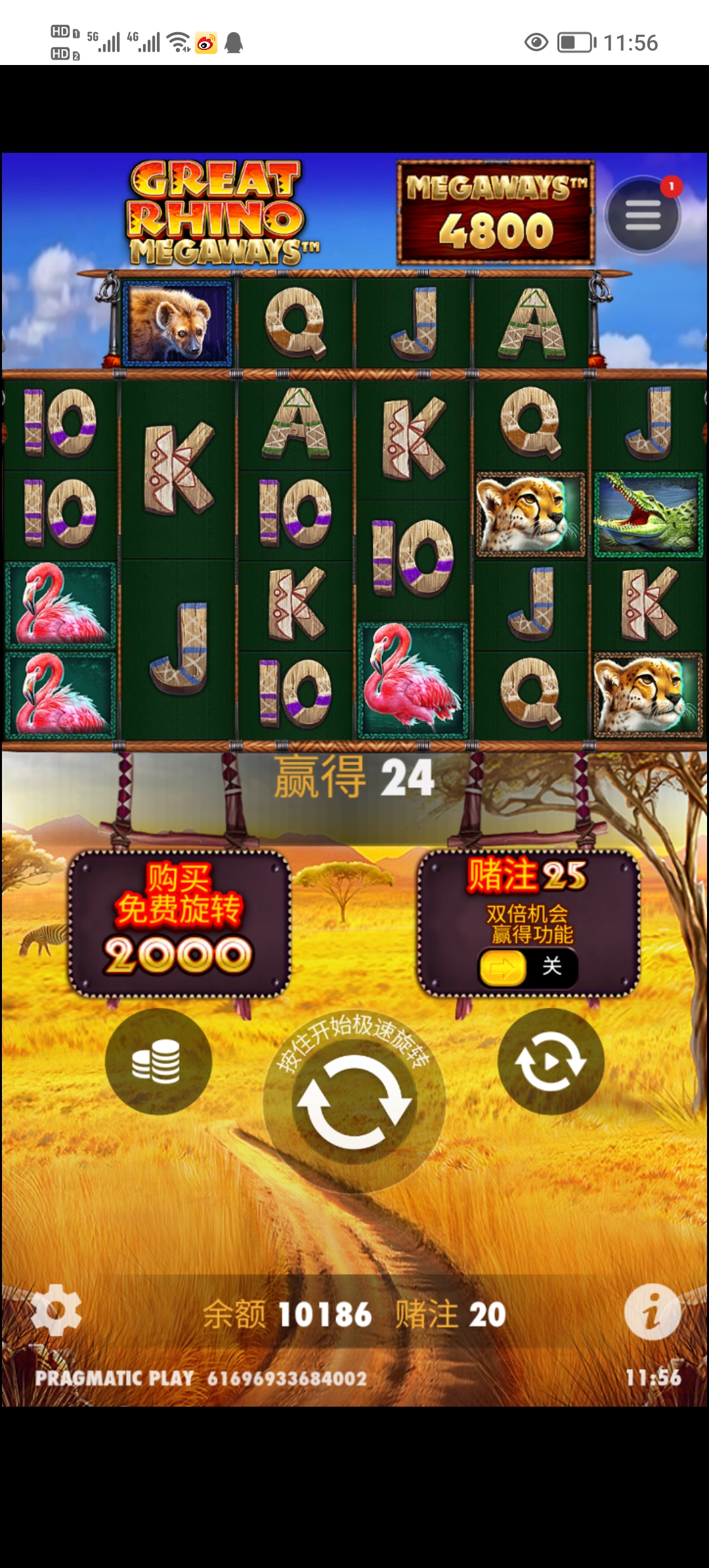Screenshot_20250410_115644.jpg