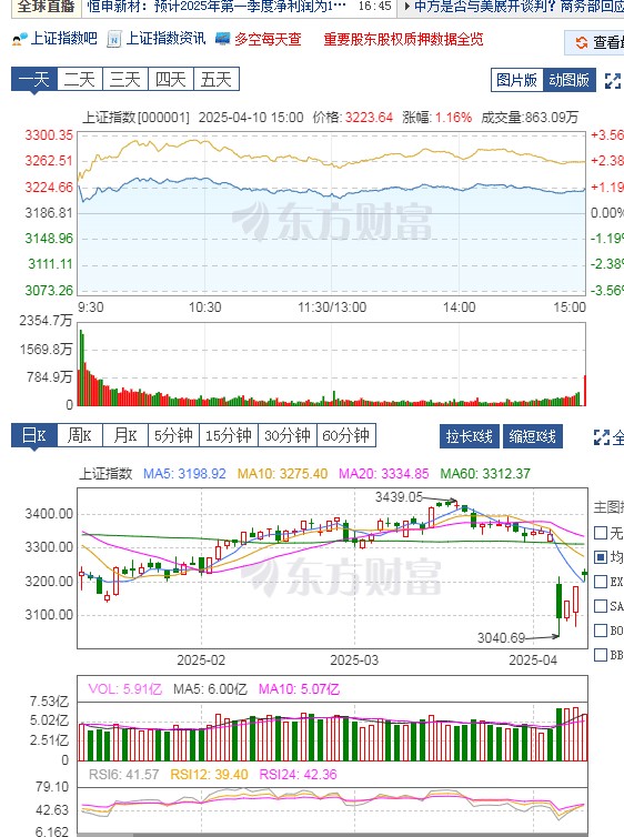截图未命名.jpg