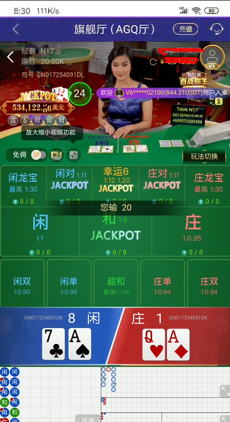 截图未命名.jpg