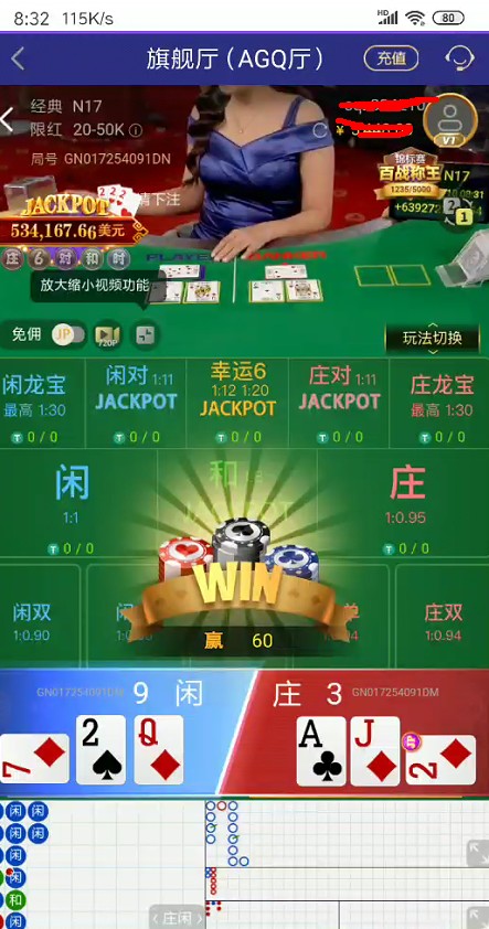 截图未命名.jpg