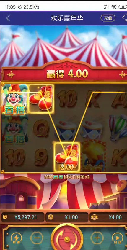 截图未命名.jpg