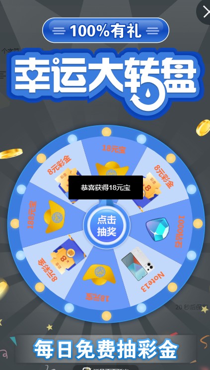 截图未命名.jpg