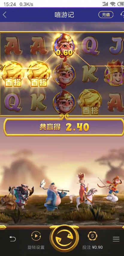 截图未命名.jpg