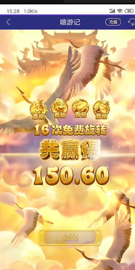截图未命名.jpg