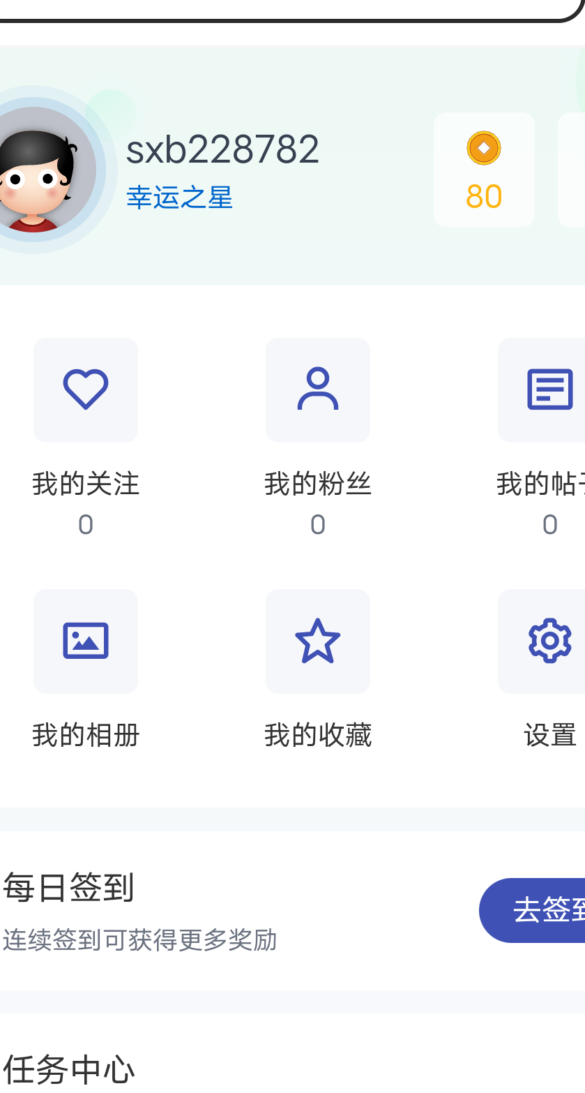 Screenshot_2025_0411_102231.png