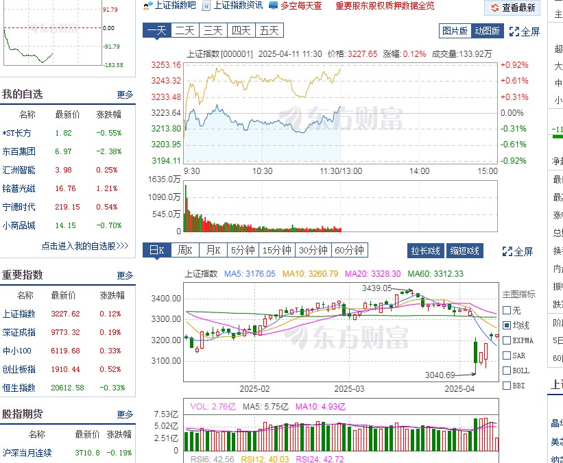 截图未命名.jpg