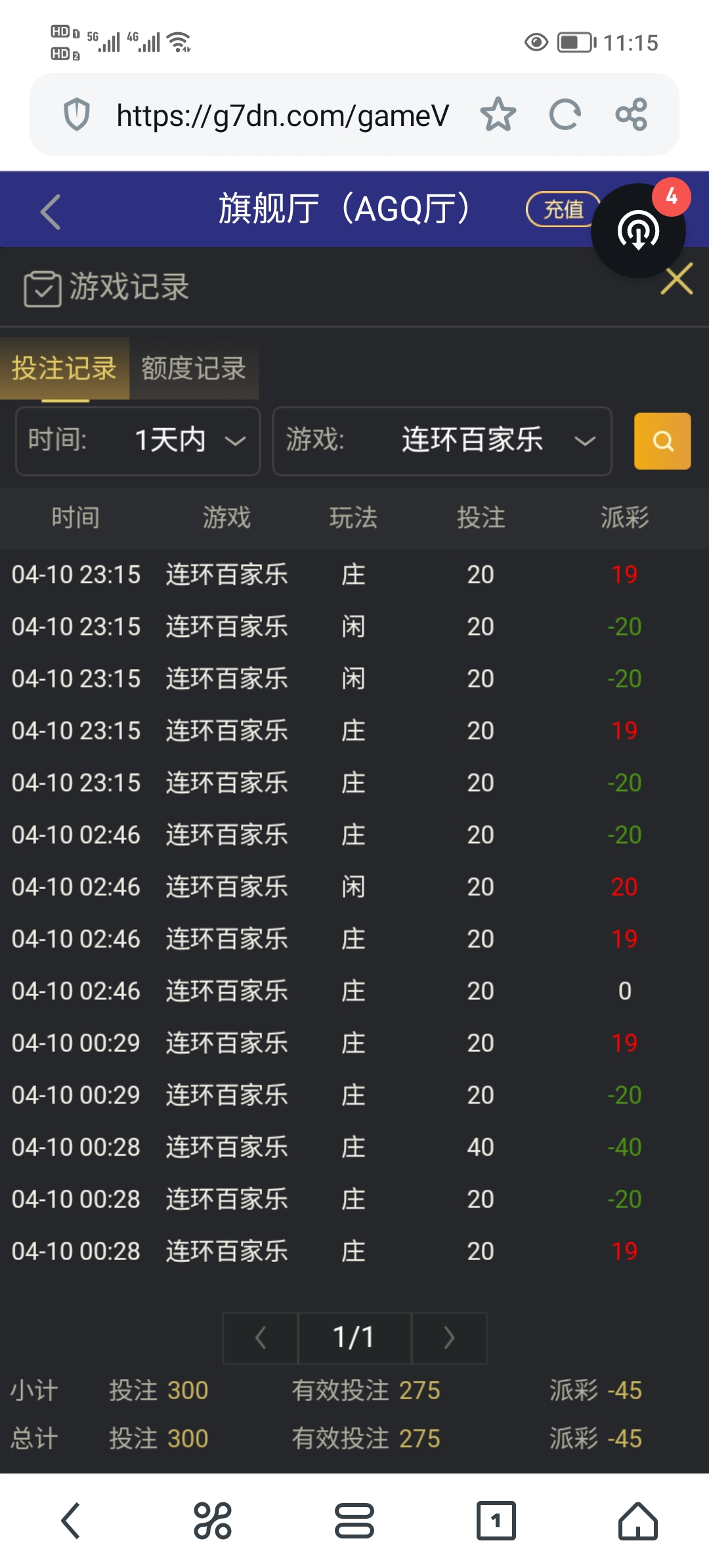 Screenshot_20250411_111532.jpg