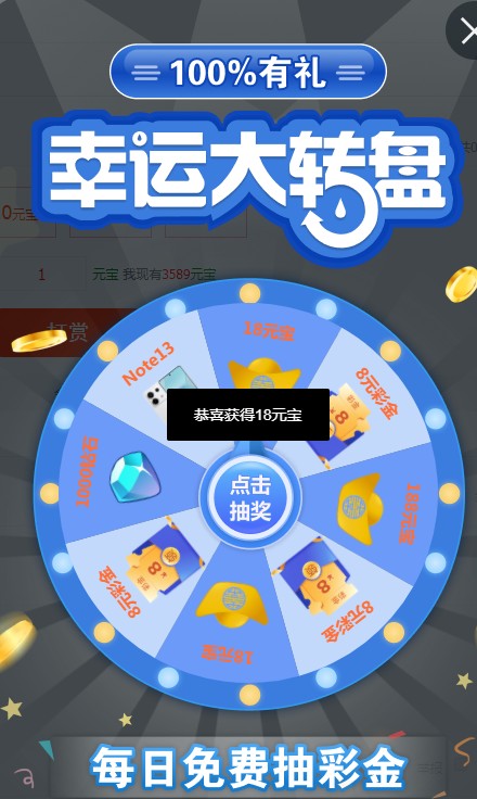 截图未命名.jpg