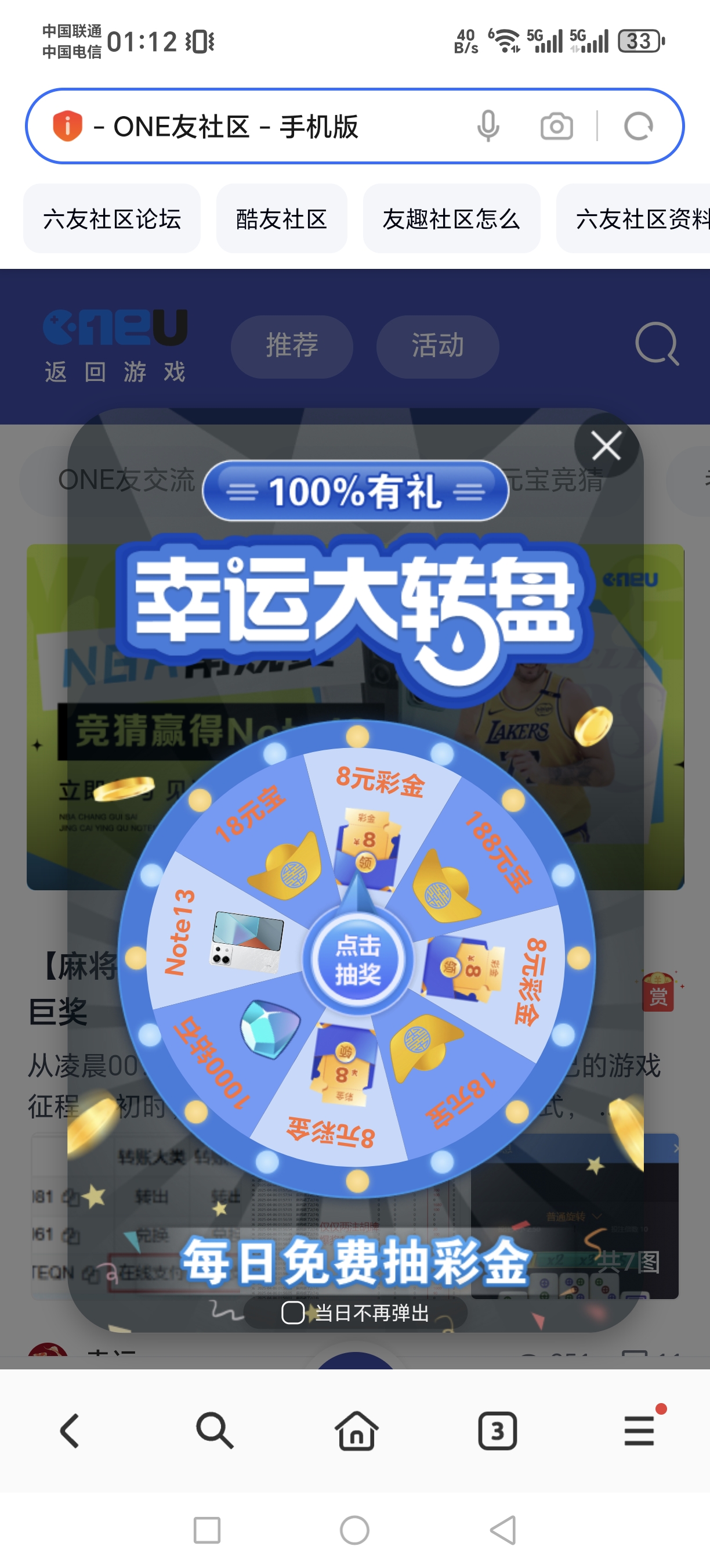 Screenshot_20250412_011204_com_hihonor_baidu_browser_LightSearchActivity.jpg