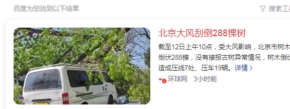 截图未命名.jpg