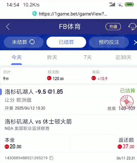截图未命名.jpg