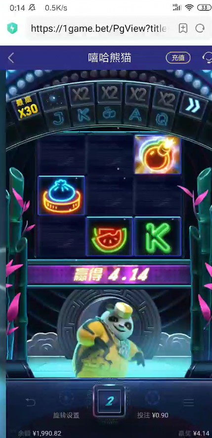 截图未命名.jpg