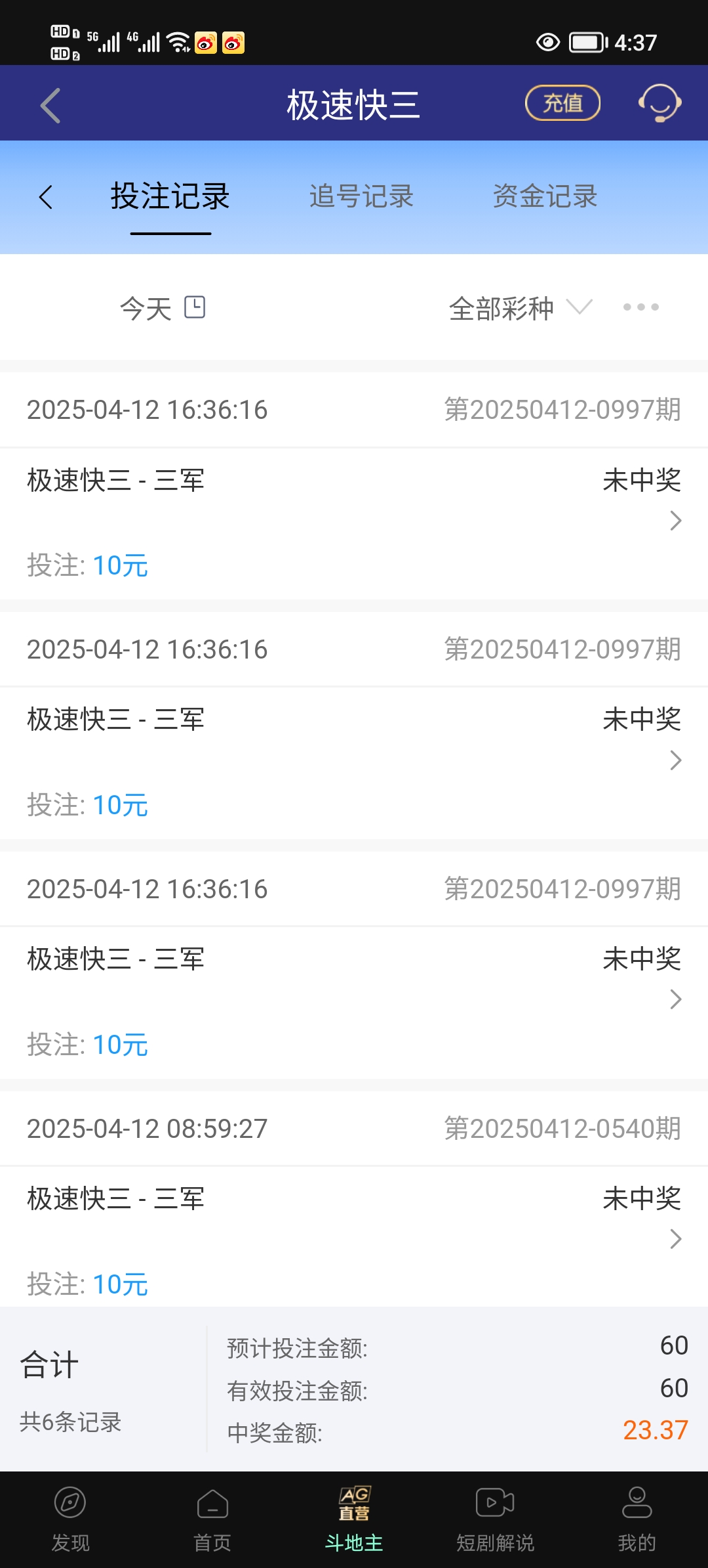 Screenshot_20250412_163720.jpg