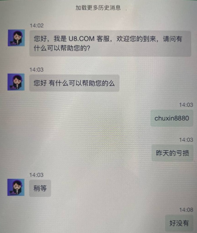 截图未命名.jpg