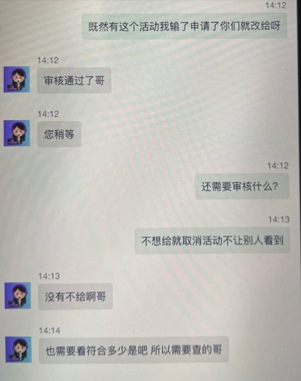 截图未命名.jpg