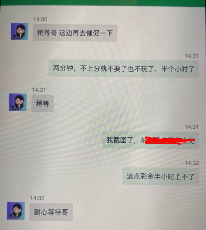 截图未命名.jpg