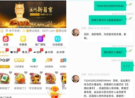 截图未命名.jpg