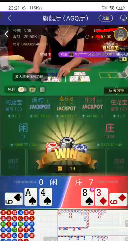 截图未命名.jpg