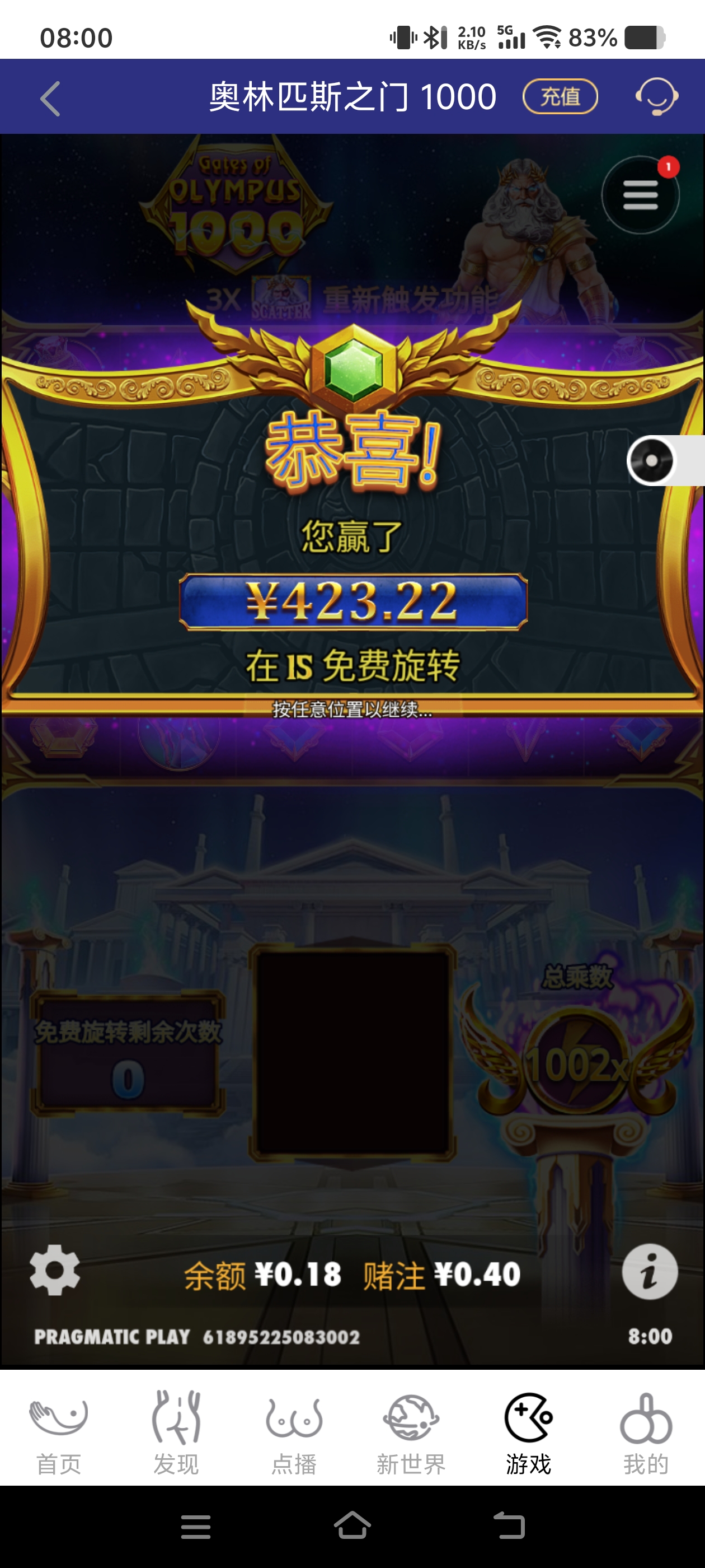 Screenshot_20250413_080022.jpg