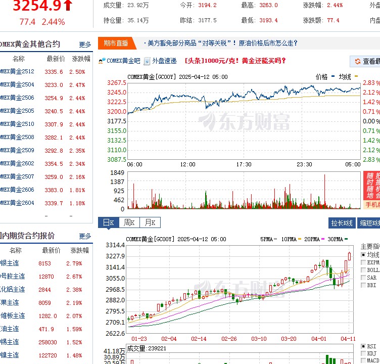 截图未命名.jpg