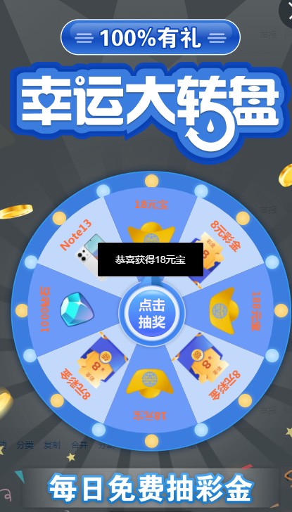 截图未命名.jpg