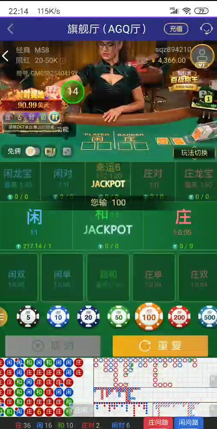 截图未命名.jpg