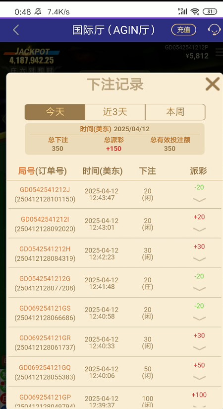截图未命名.jpg